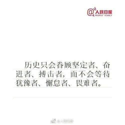 日本小史：从石器时代到超级强权的崛起