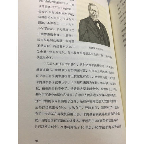 简明美国史