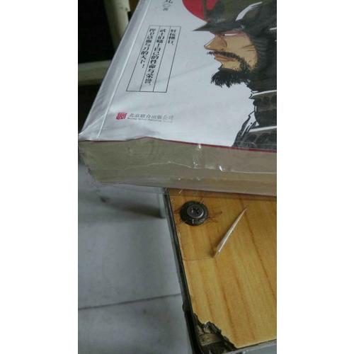 日本战国演义:天下布武