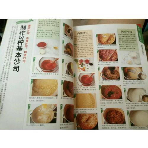 正宗的意大利餐教科书