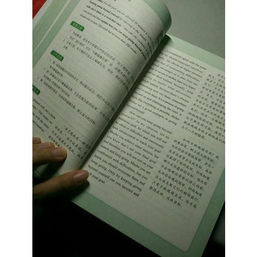 六级写作高分范文100篇