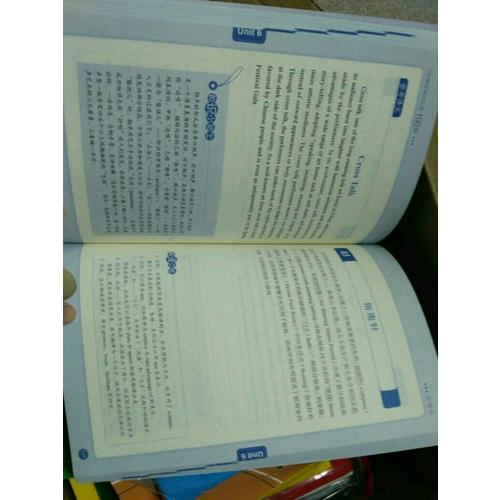 新东方 六级翻译强化训练100题