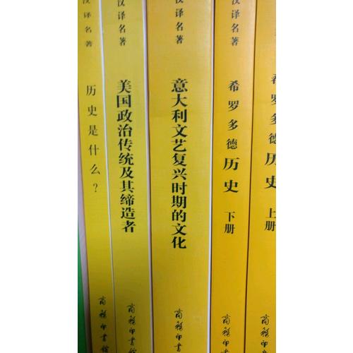 意大利文艺复兴时期的文化