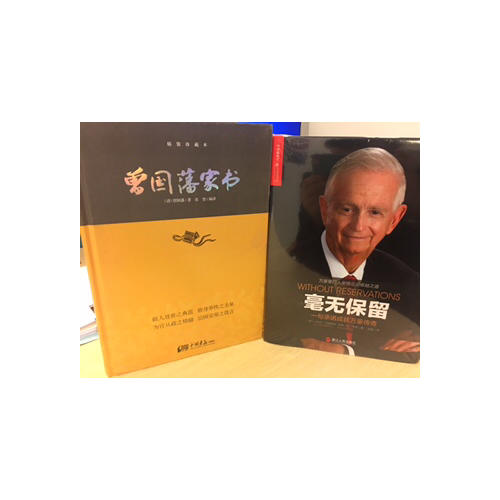 毫无保留：一句保障成就万豪传奇
