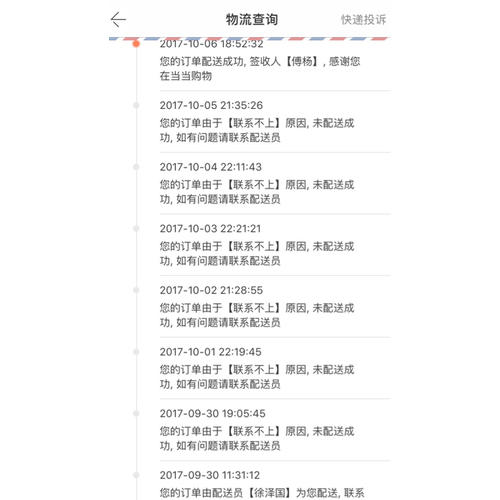 医学细胞生物学（第五版/本科临床/十二五规划教材）