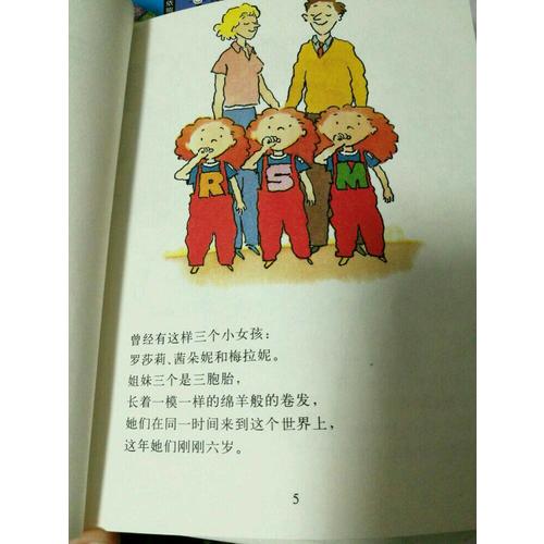 我爱阅读桥梁书：蓝色系列1辑+2辑（全40册）