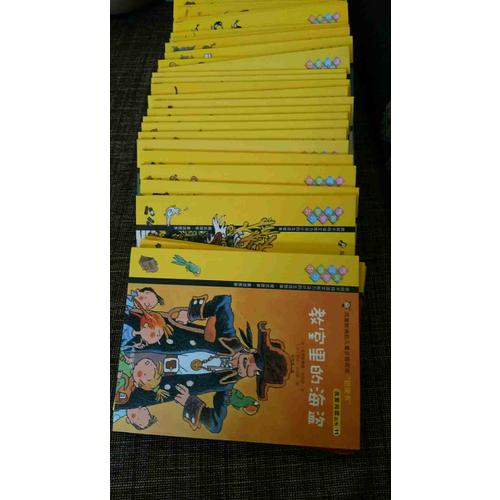 我爱阅读桥梁书：黄色系列1辑+2辑（全40册）