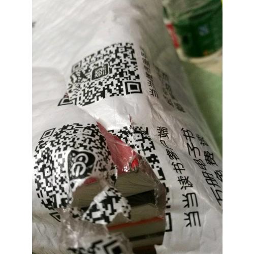 脑洞W.3