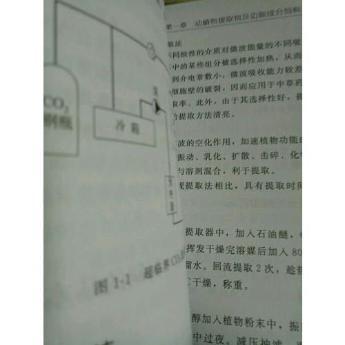 绿色饲料添加剂