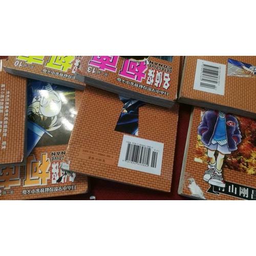 名侦探柯南  及时辑 10