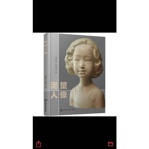 凤翔泥塑