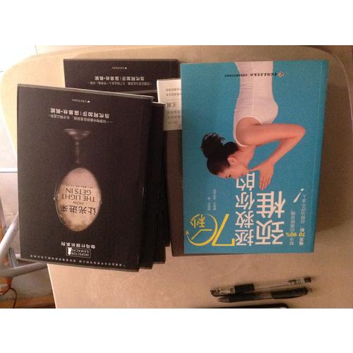 70秒拯救你的颈椎