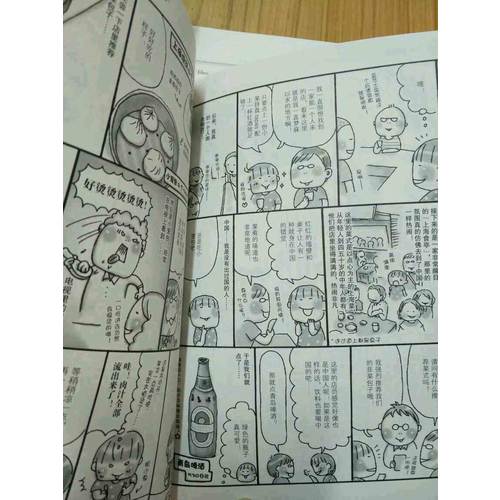 美食吃饱饱：大阪