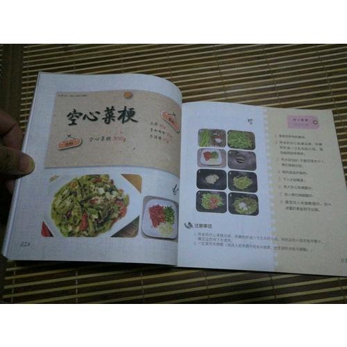 舌尖上的中国：民间经典江西、徽州菜