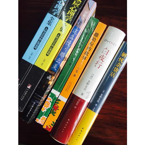 《微表情心理学全集》 《微反应心理学全集》