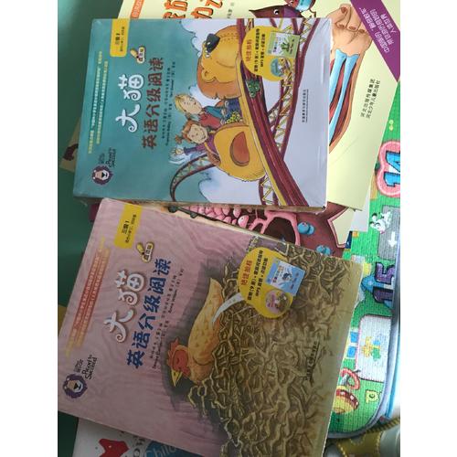 大猫英语分级阅读三级2 Big Cat