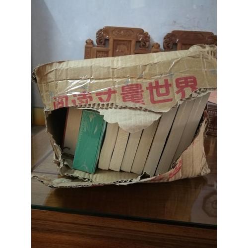 斗罗大陆3龙王传说15