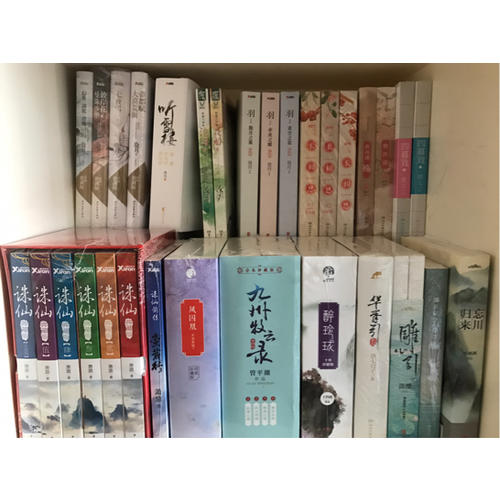 诛仙前传：蛮荒行