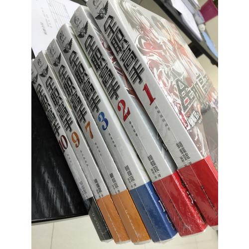全职高手1 被驱逐的高手