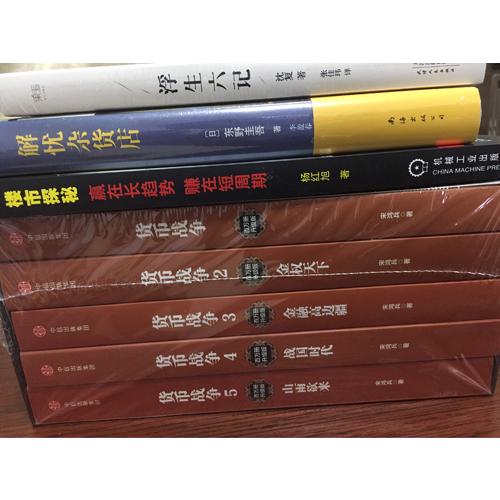 楼市探秘：赢在长趋势，赚在短周期