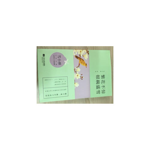 繁花不惊，银碗盛雪