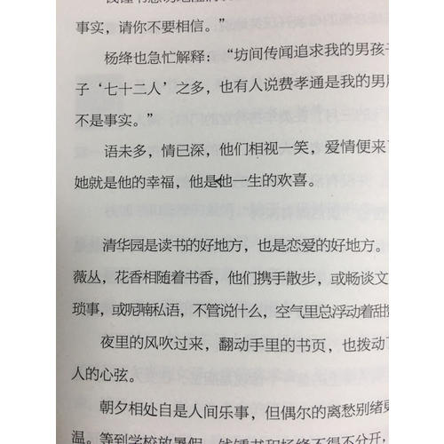 我在等风，也在等你
