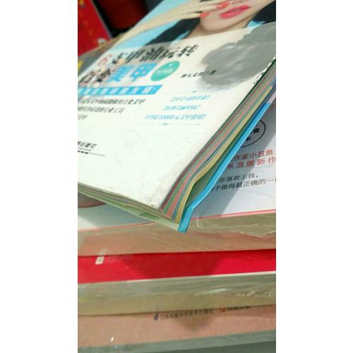 6支甲油玩转百变美甲（图例版）