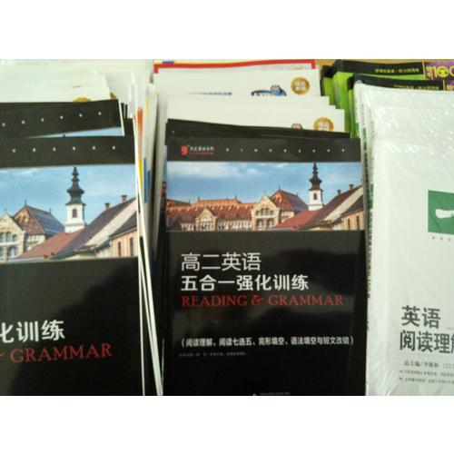 进阶集训高中英语语法填空七选五短文改错高二