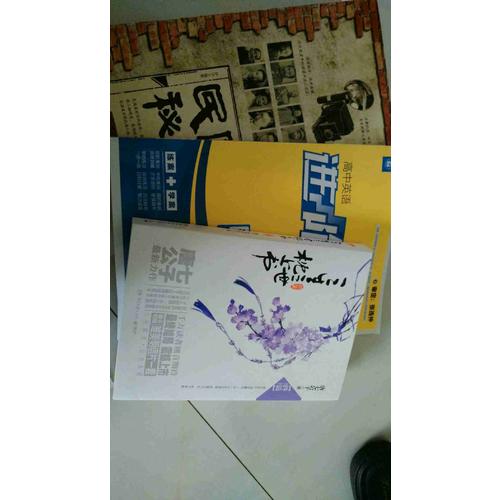 进阶集训高中英语语法填空七选五短文改错高二