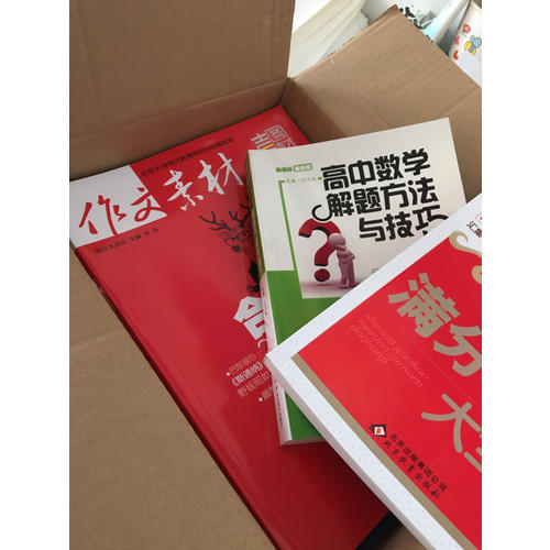 高中数学 必修5 苏教版 2018版高中同步