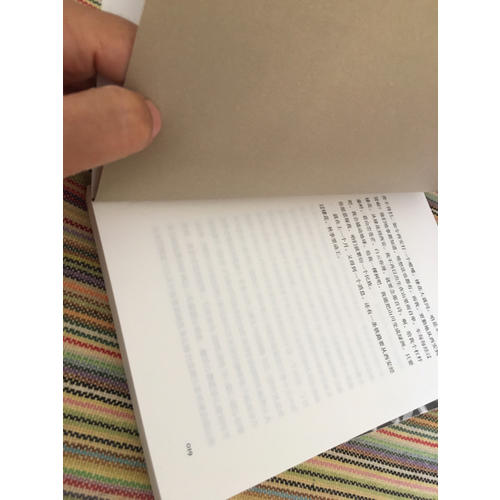 游戏人间
