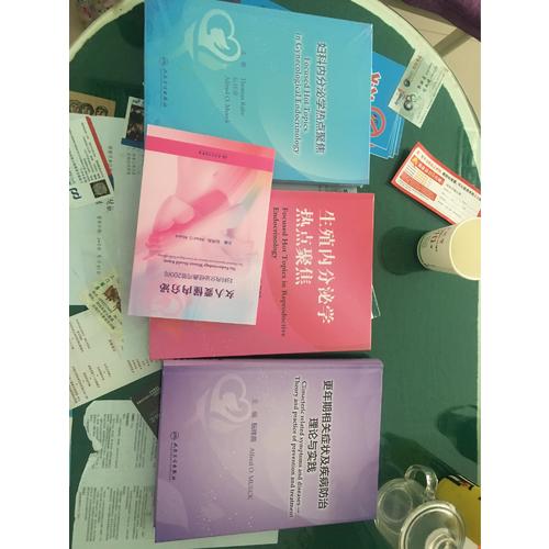 妇科内分泌学热点聚焦