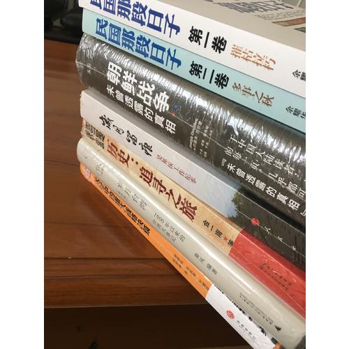 浴血荣光（全新再版）