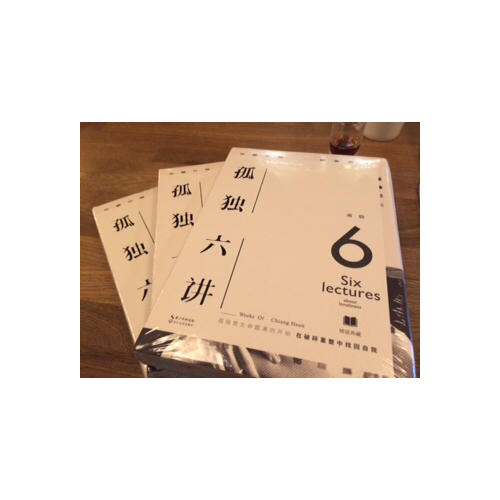 蒋勋孤独三书全3册