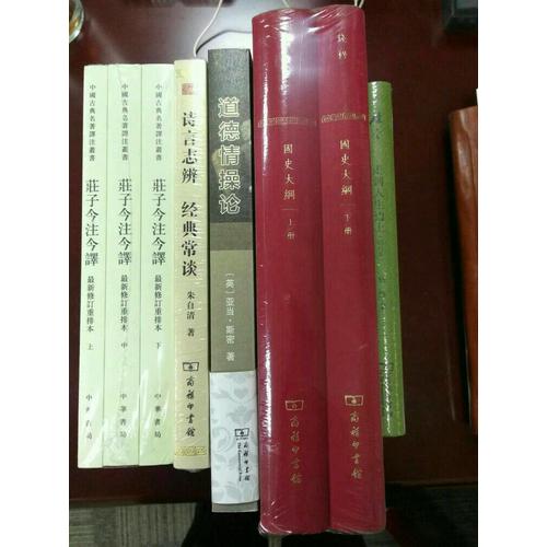 走到人生边上·自问自答