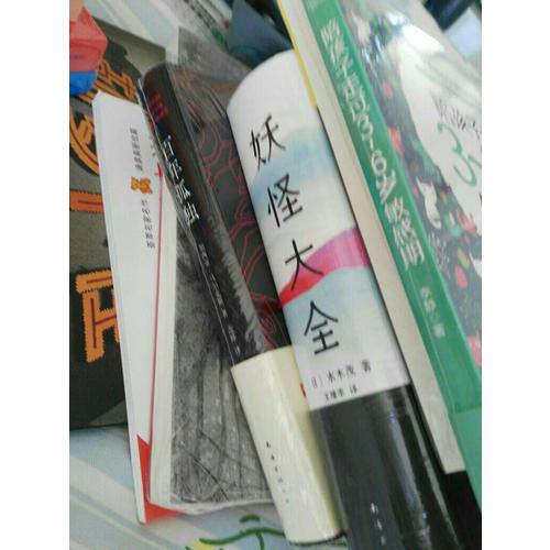 琦君散文精选
