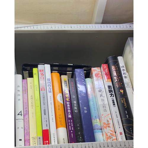 张晓风散文精选