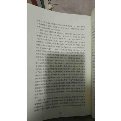 变形记