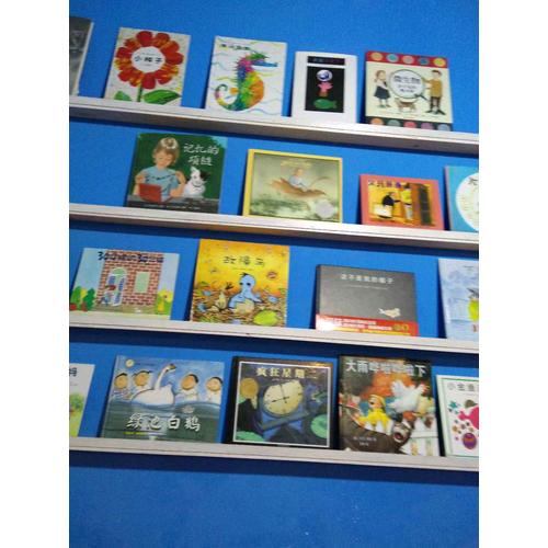 张爸爸教你陪孩子玩故事（双色）