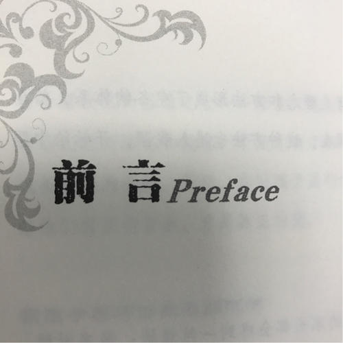 蒙台梭利敏感期早教手册：0~6岁品格习惯培养全书