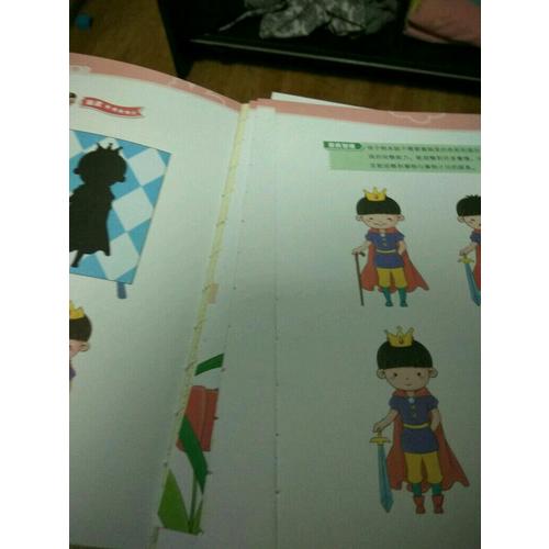 蒙台梭利早教游戏训练3：0～5岁儿童智力训练