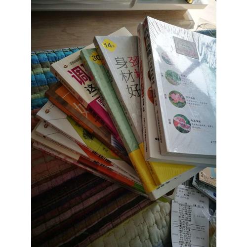 姿势对了腿变美