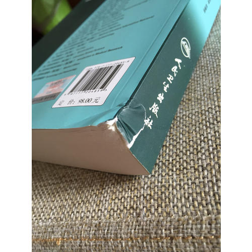 药理学（第3版/八年制/配增值）