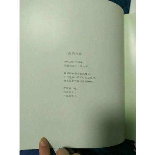 听几米唱歌