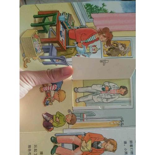 德国好宝宝成长启蒙亲子书：全4册