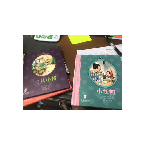 鹅卵石经典童话拼音版(共8册)(精)