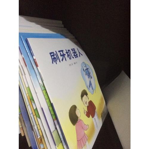 天天游戏力(第12合辑·全18册）