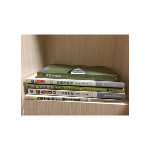 传播学教程（第二版）辅导与习题集