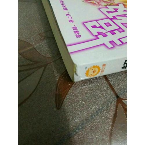 超级漫画素描技法（彩色超值版）：零基础学Q版篇
