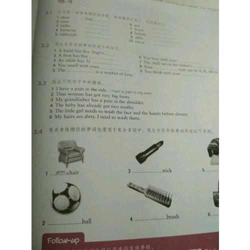 剑桥入门级英语词汇(第二版中文版)